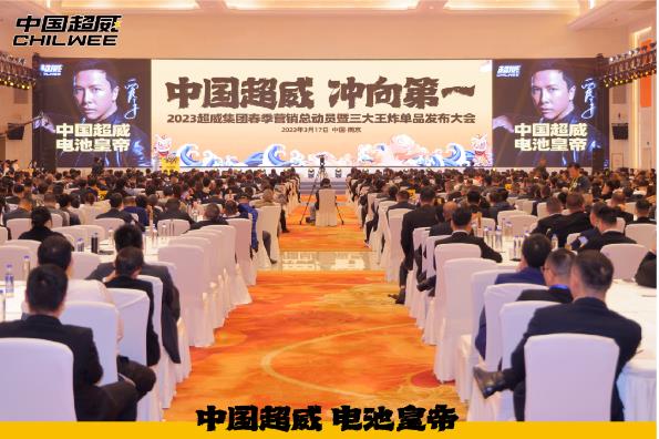 中国超威正式签约石墨烯之父安德烈·海姆，释放超级信号！