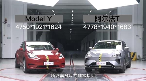 极狐又撞赢了，但网友们只关心比亚迪能不能撞过特斯拉