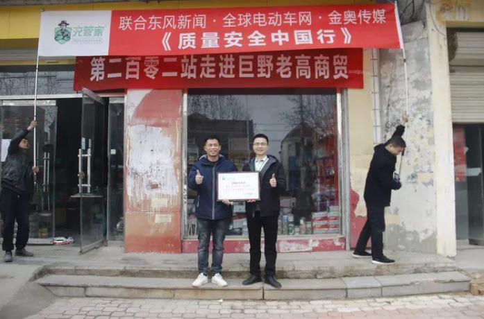 推低端充电器曾遭退货 今遇充管家更懂“一分钱一分货”