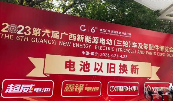 强势霸屏！广西展超威海外客户订单爆满，超级新品重磅亮相，看点十足！