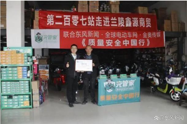 当年推一般充电器搭进去一套房钱 如今遇充管家“相见恨晚”