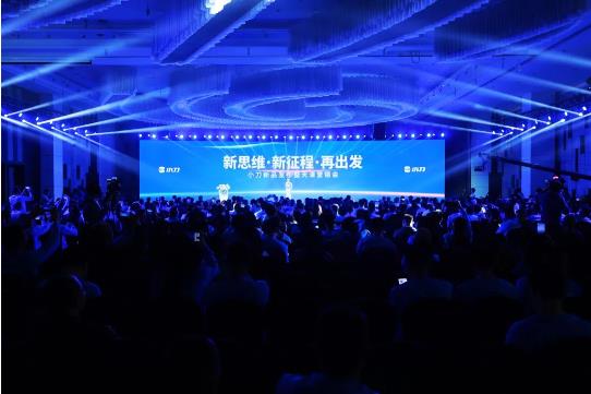 新思维，新征程，再出发！全行业进入小刀“菲依时间”！