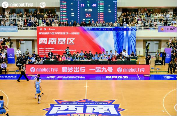 和新世代并肩上场！九号助阵CUBAL一级联赛：西南赛区：领潮上场、勇往无前