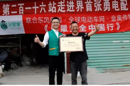 进货一般充电器充鼓3组电池，遇“充管家”才体验到更安全