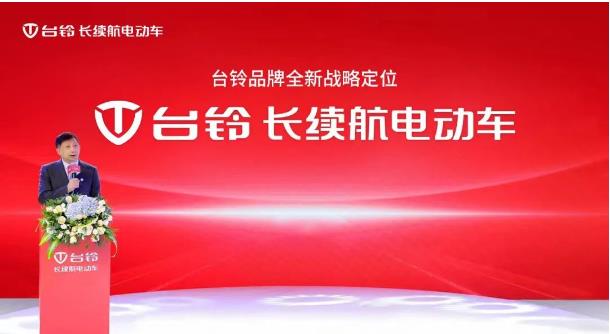 一招碾压群雄！6月20日，台铃将官宣顶流代言，登顶长城之巅！