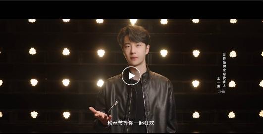 长续航，跑得远！台铃疯狂宠粉，热烈一搏！