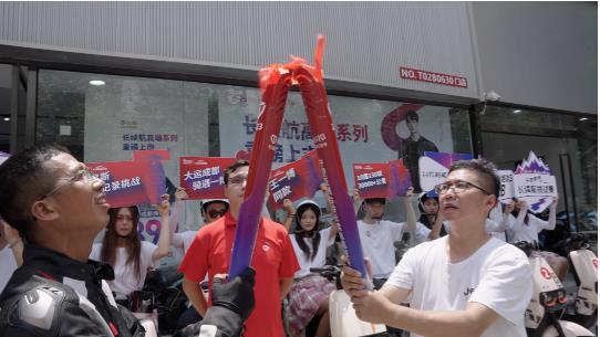 再掀热潮 | 台铃守望亚洲长续航挑战赛成都火爆出圈！
