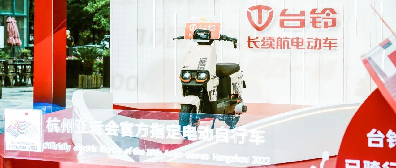 续航里程不断突破！守望亚洲即将揭晓全新世界骑迹