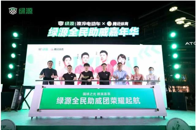 体育名嘴领衔，绿源官宣成团！绿源全民助威团即将奔赴亚运国乒赛场