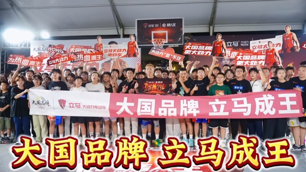 用户疯抢，持续高能！立马超级热销领跑国庆黄金周！
