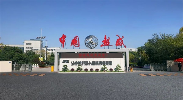 2023超威电池品牌大事件盘点！回顾辉煌成就，共谱未来华章！