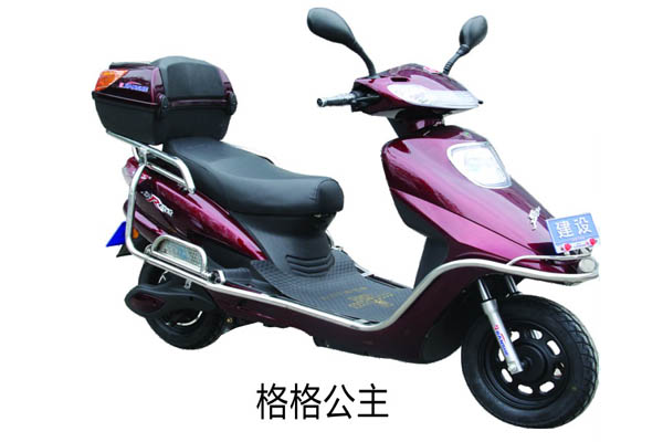 建设电动车 格格公主