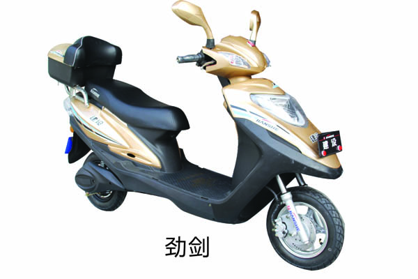 建设电动车 劲剑