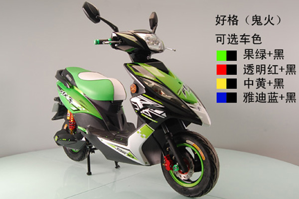杰宝大王电动车 鬼火
