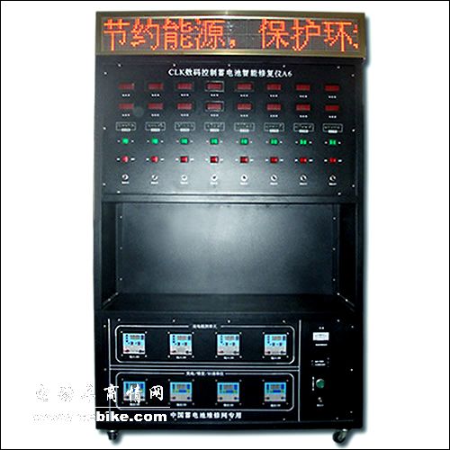 会说话的修复仪器
