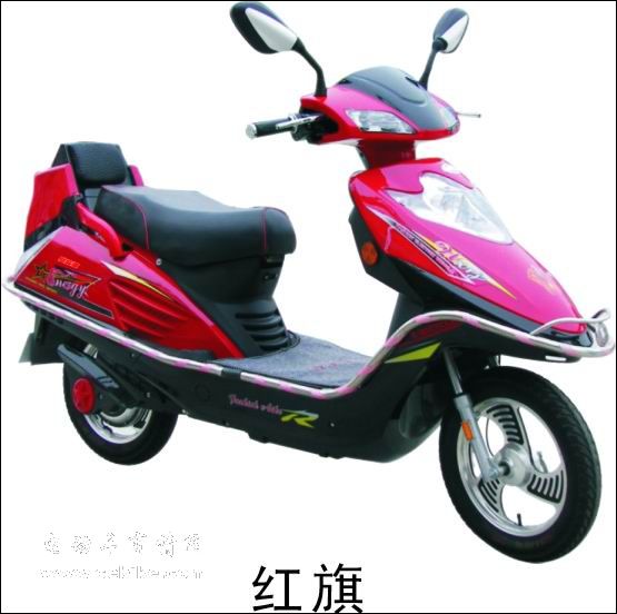 红旗