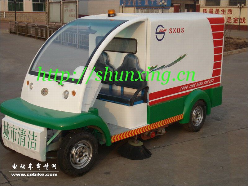 供应电动清扫车