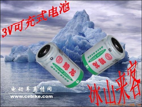 供应3V可充GCR123A锂离子电池