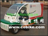 电动清扫车