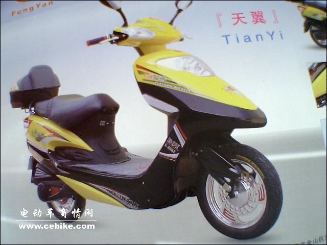 天翼双电池电动车