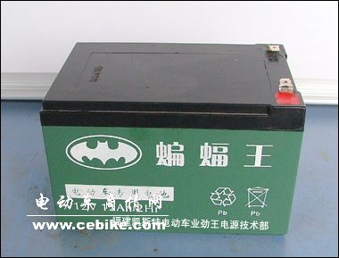 蝙蝠王 电池