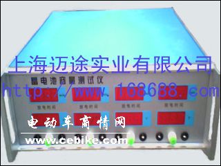 电池修复仪电池出租千元起步开店