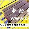 供质子交换膜燃料电池