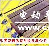 燃料电池
