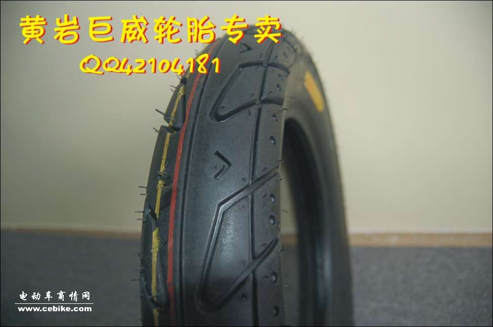 供应300-10外胎