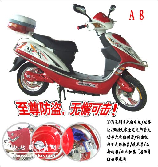 代理开发铃木豪爵电动车全国市场