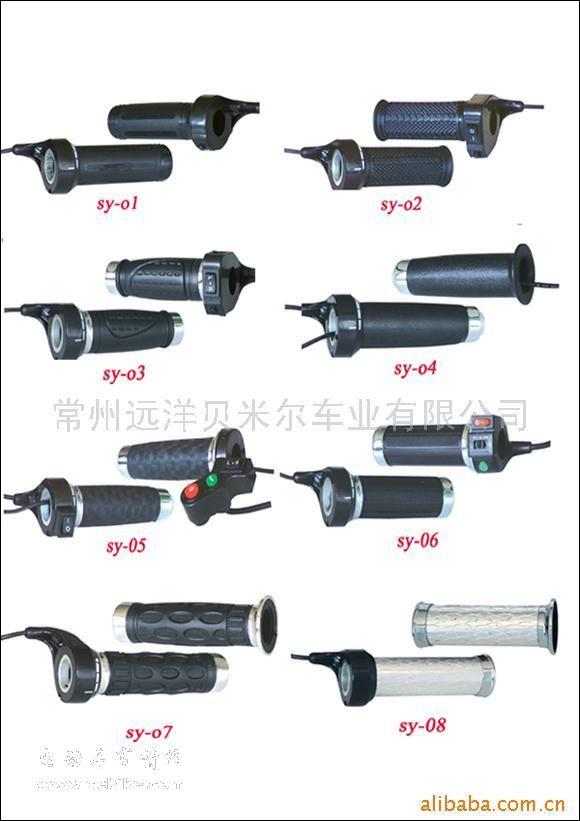 低价供应高品质转刹把，手柄开关