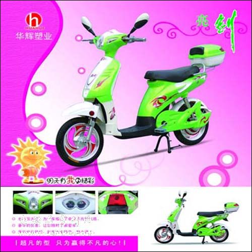 新款车型-亮剑