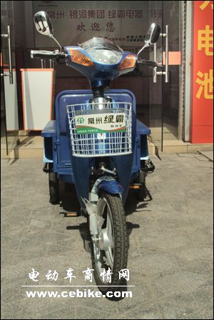 绿霸牌电动三轮车