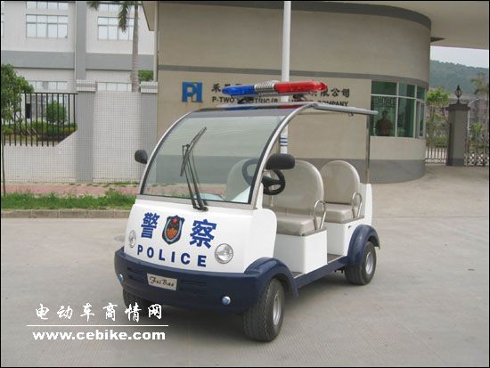 电动巡逻车