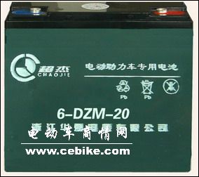 超杰电池