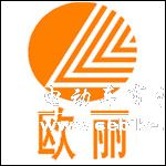 欧丽电动车控制器,报警器,充电器面向全国征招代理