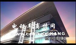 得康蓄电池修复第五期全国免费培训班