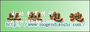 电动车电池招商