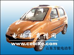 邦赛电动车BS-BX4
