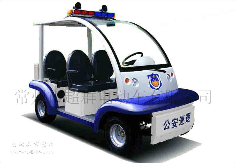 超群电动警车上市