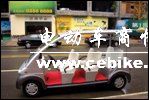 8座电动观光车