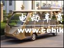 15座电动观光车