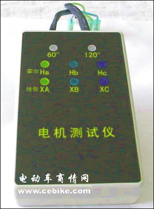 供应电机检测仪