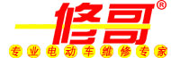 提供电动车维修培训