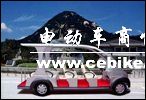 12座观光车
