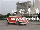 电动老爷车