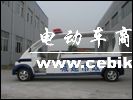  电动城管车