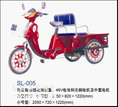 特价电动三轮车