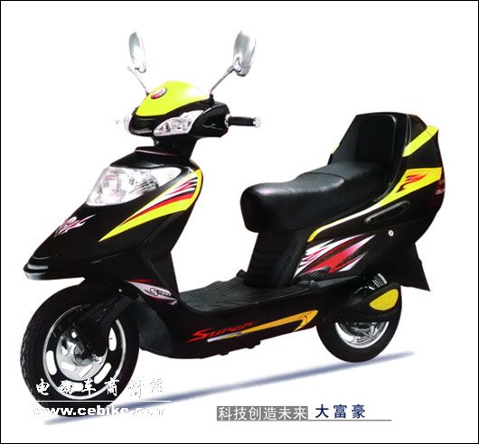 大富豪
