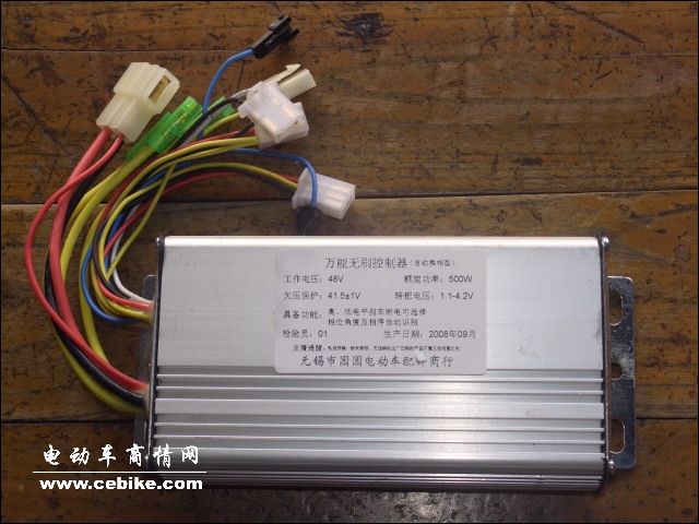万能无刷控制器，充电器，转换器